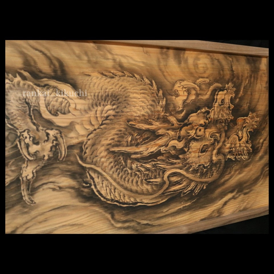 【天風】（龍板画）
