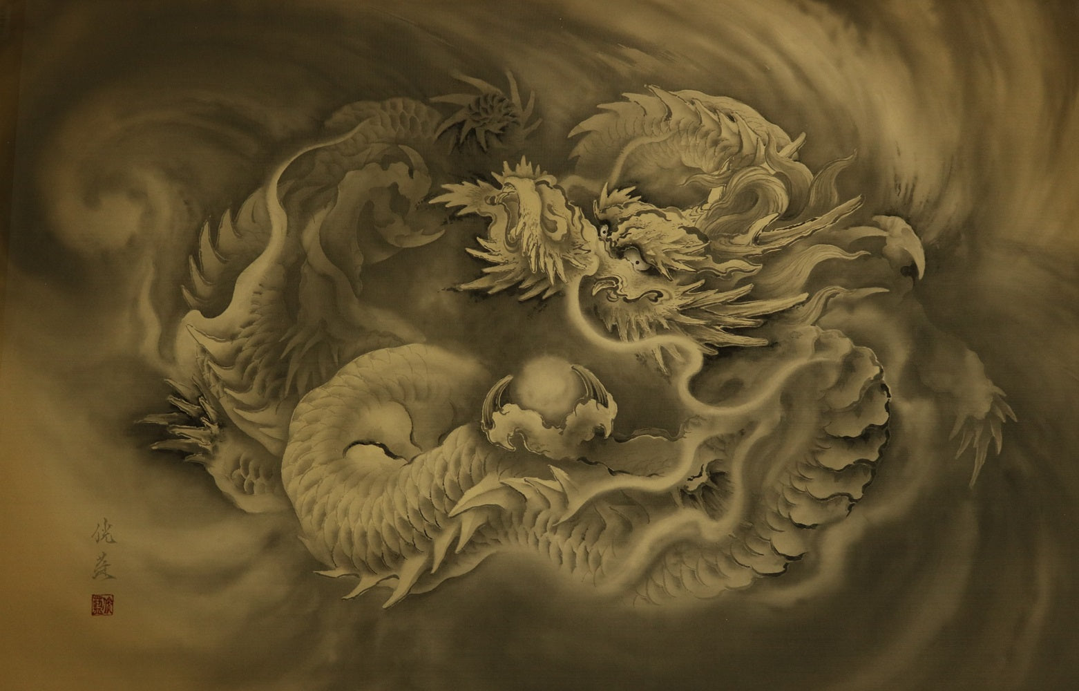 祈龍〈珠〉