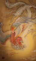 弥栄
