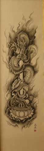 俱利伽羅龍王〈幟旗〉