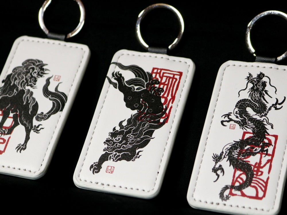 獅子〈合皮革キーホルダー〉