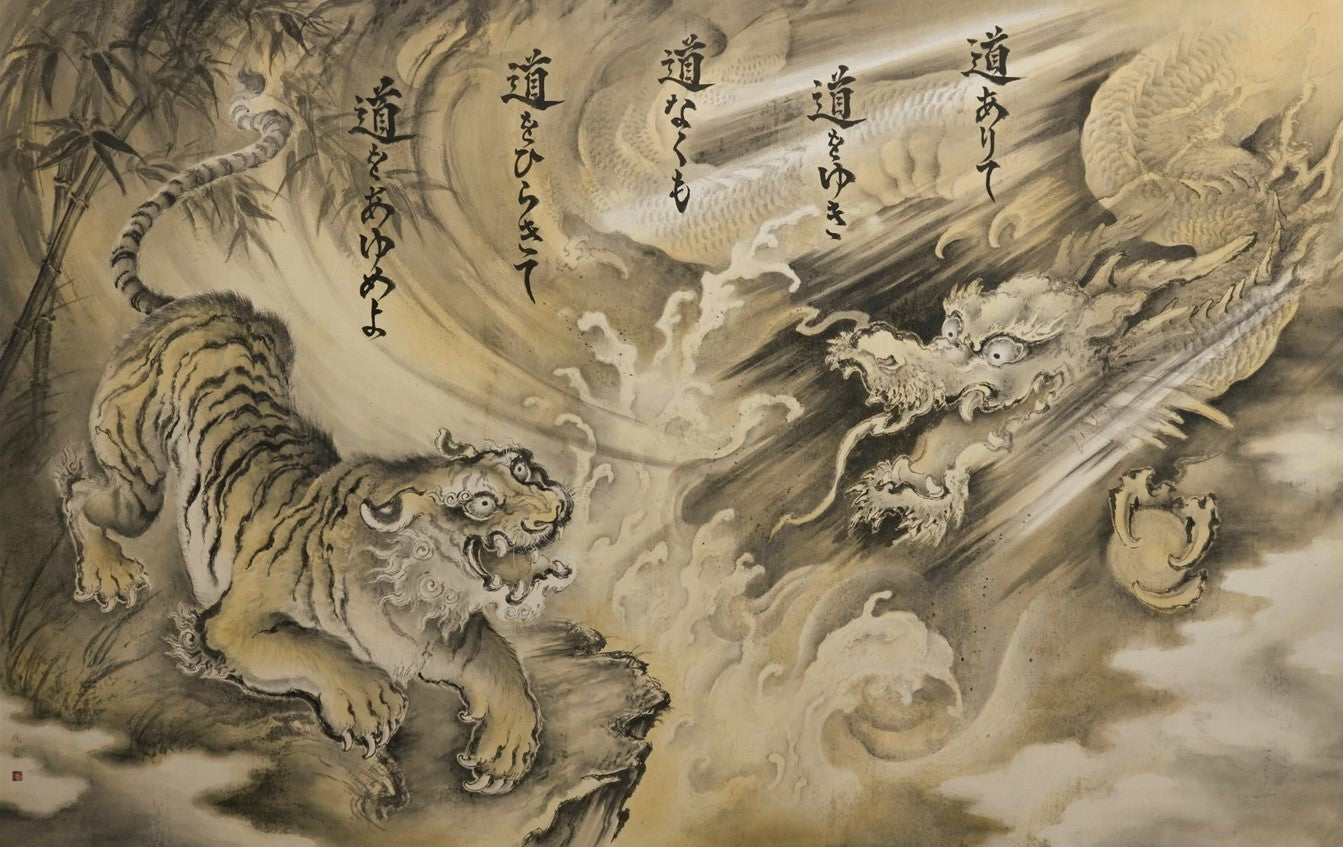 龍虎図