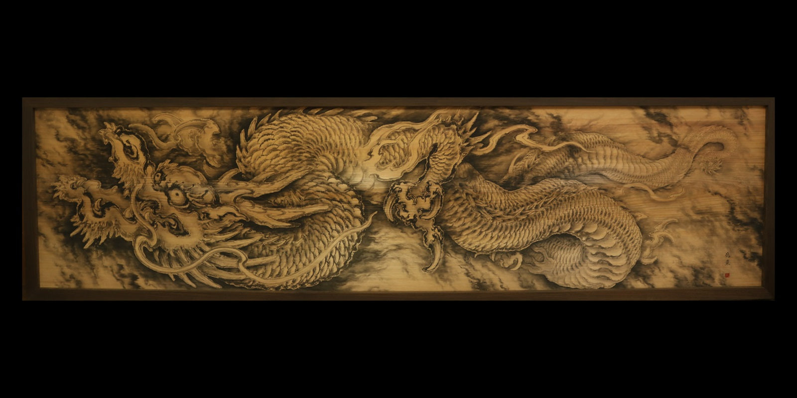 天風〈二〉