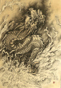 沖天